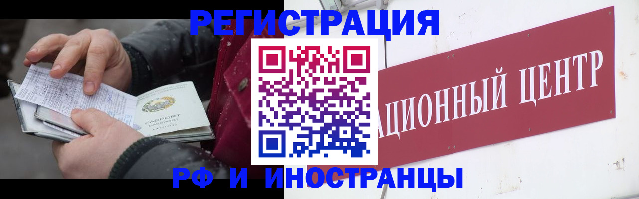 пропишу в квартире в Котово